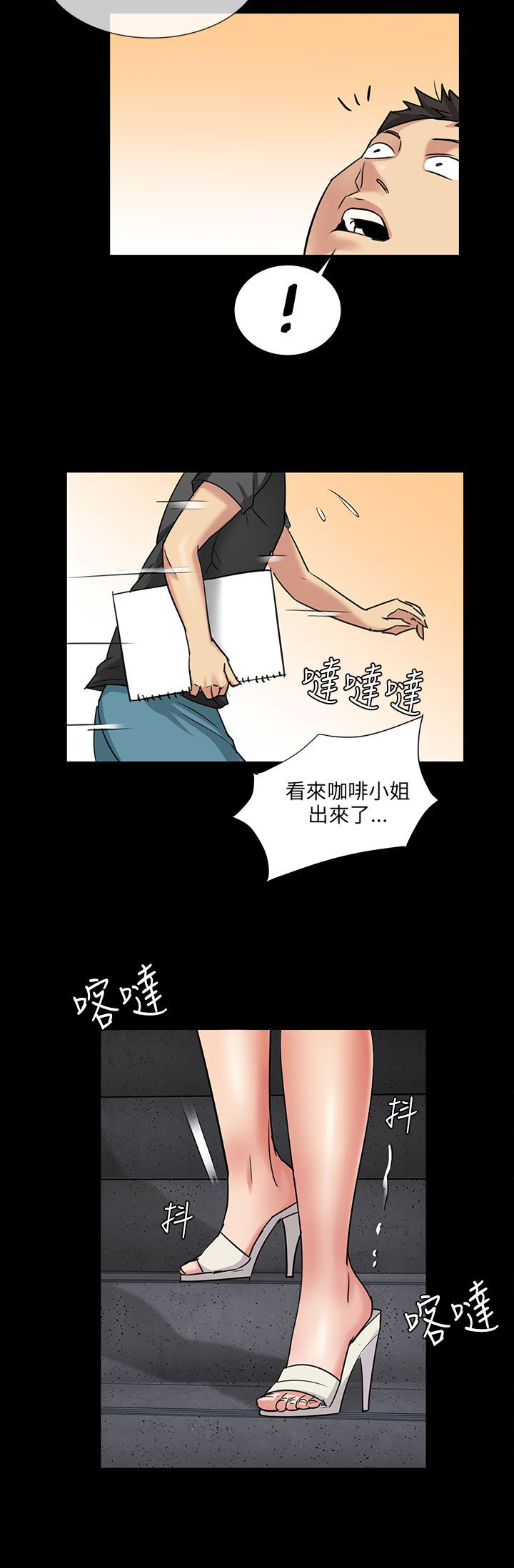 第10章：晚上十点6