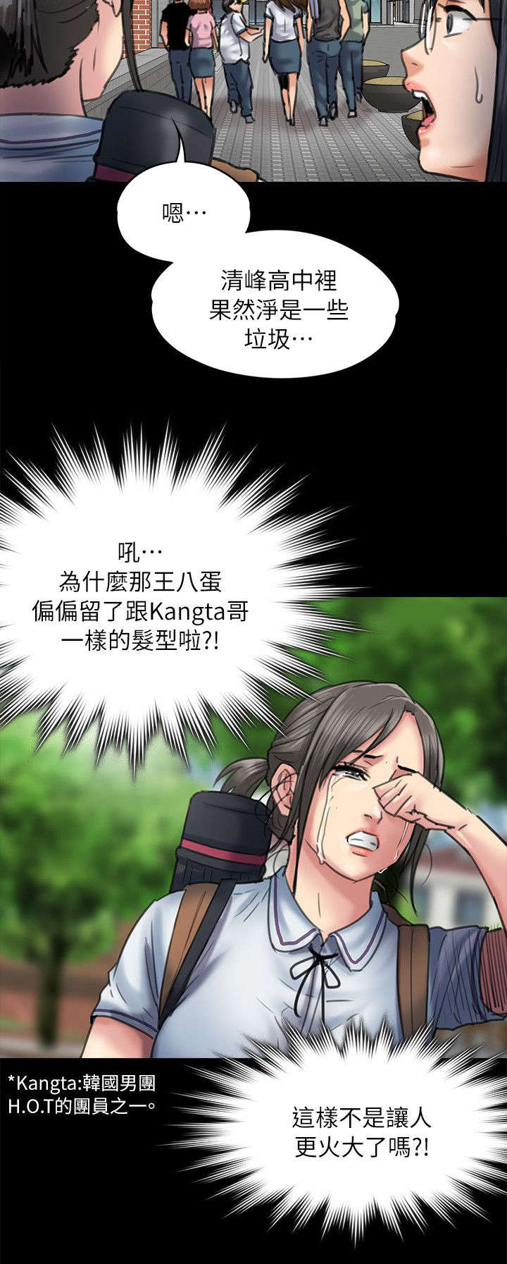第107章：你来了8