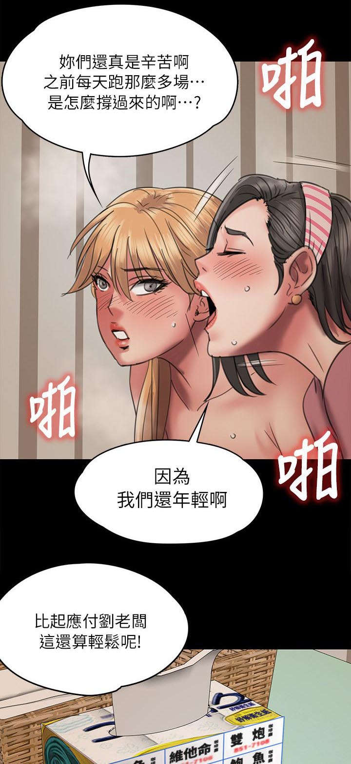 第95章：陷阱0