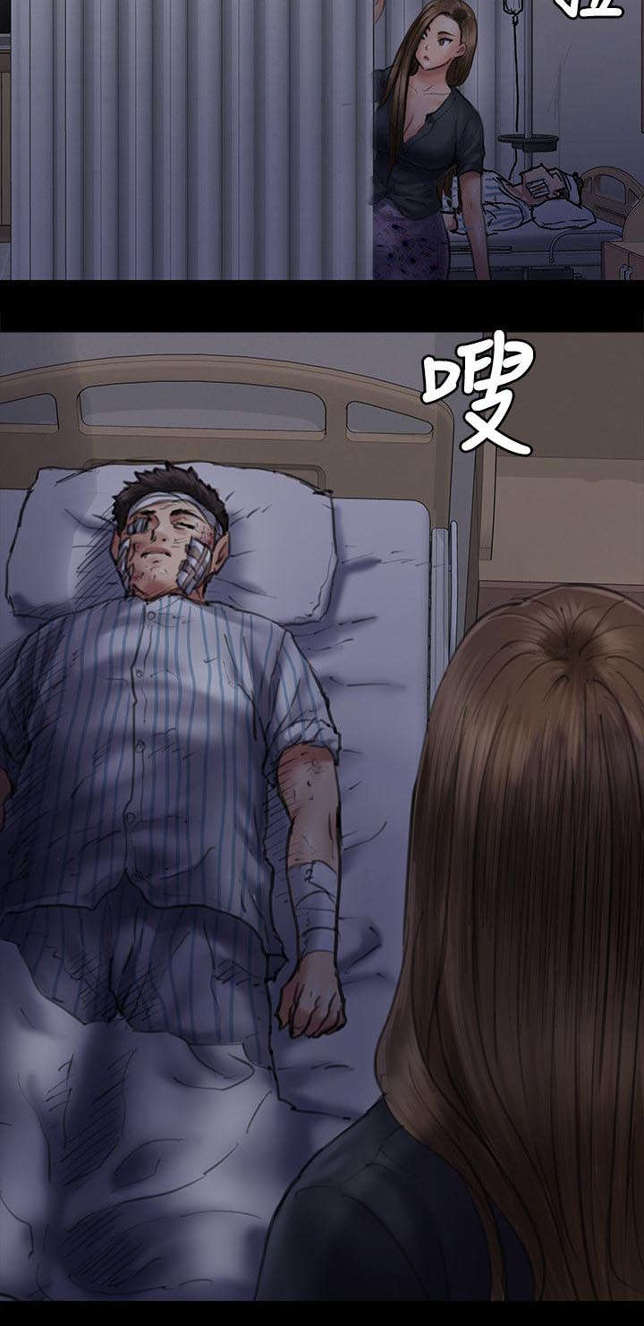 第93章：出租车14
