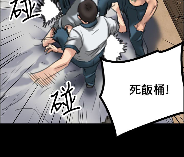 第40章：掏刀子16