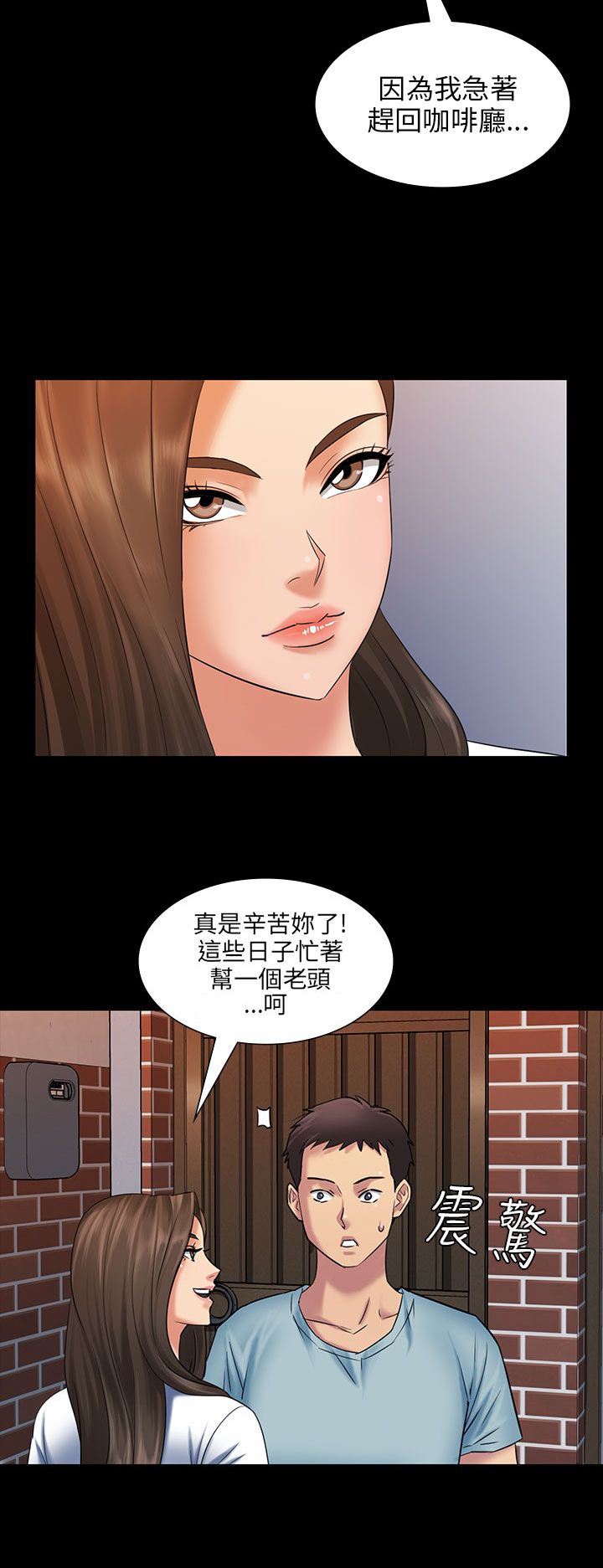 第5章：方法7