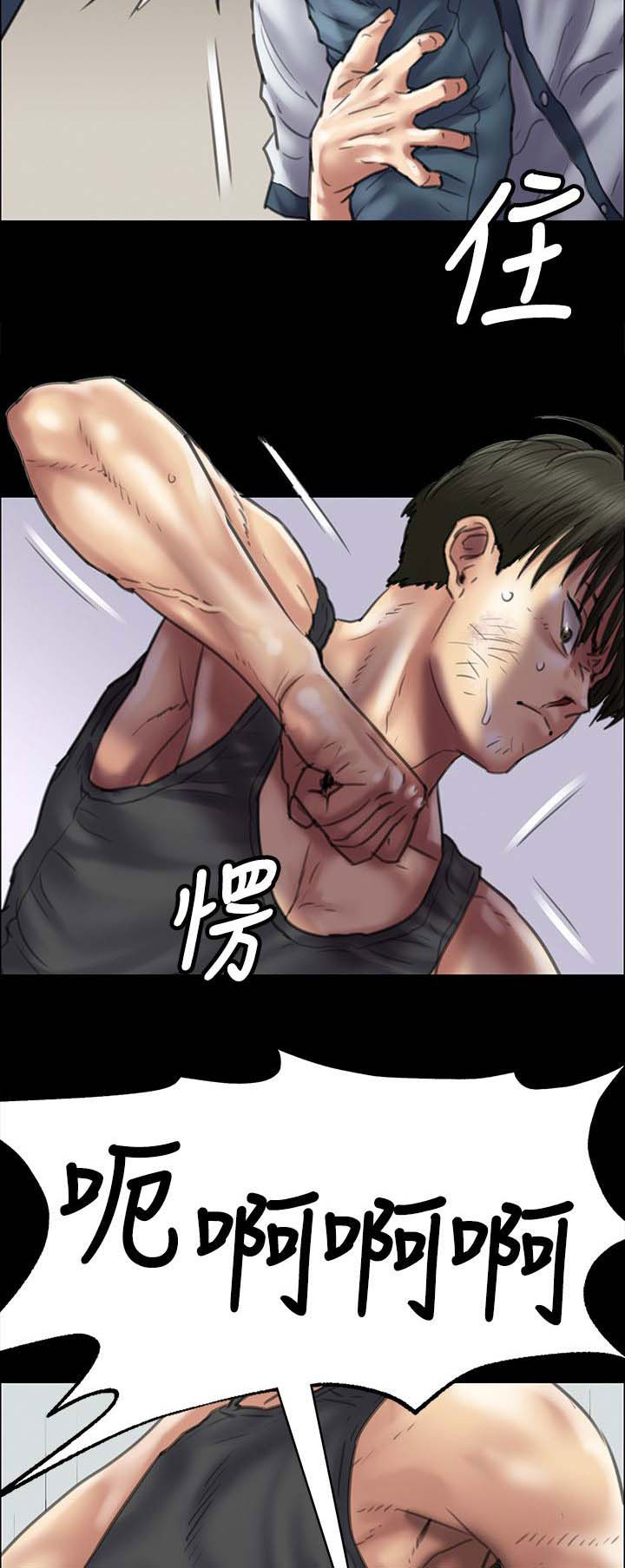 第81章：奸笑3