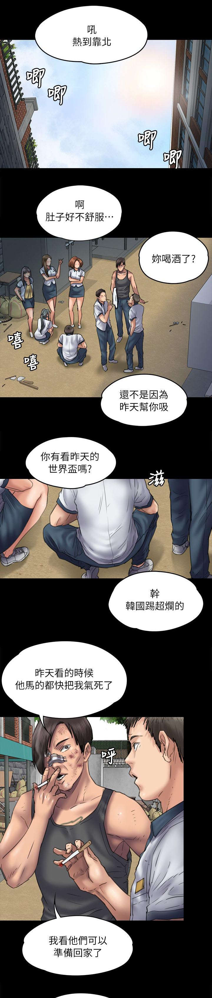 第96章：饶你5