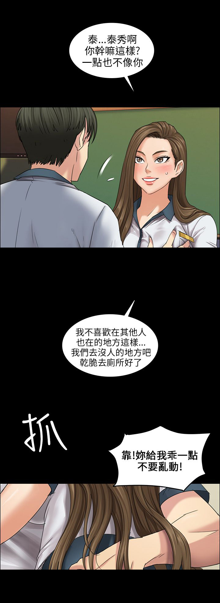 第15章：故意13