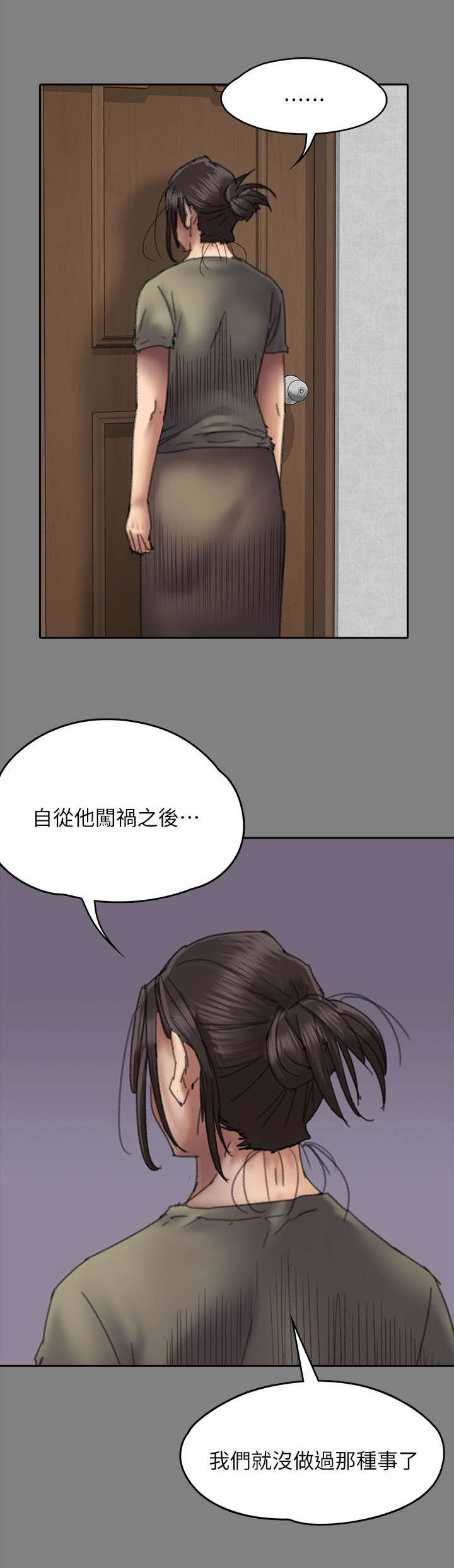 第113章：这下刚好2