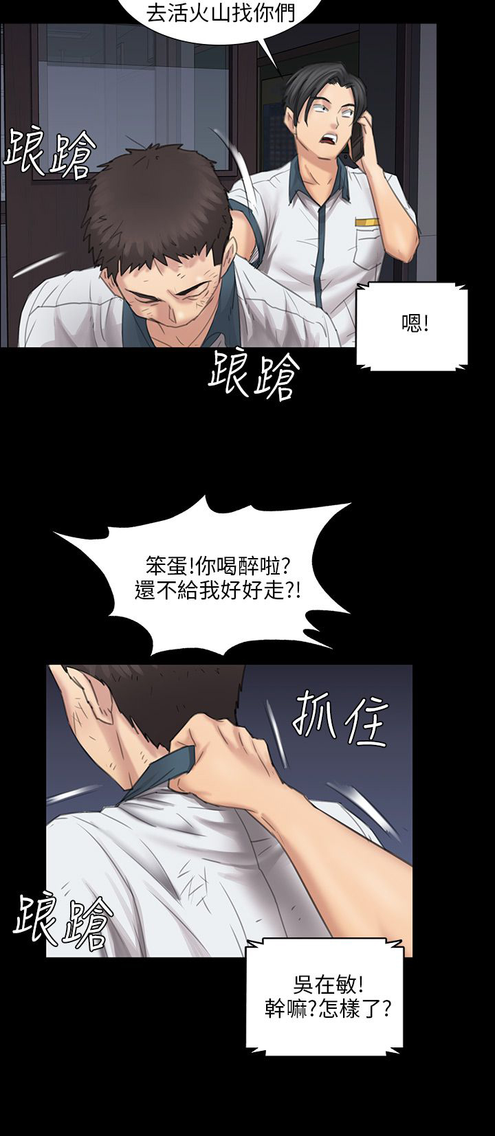 第18章：价值5
