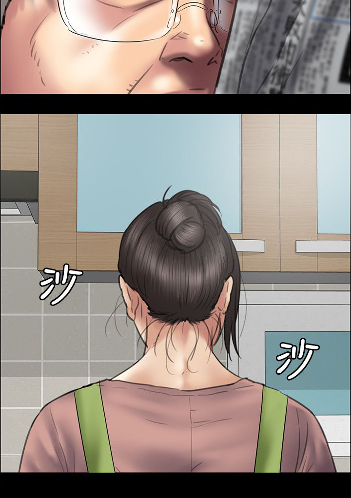 第82章：帮佣8