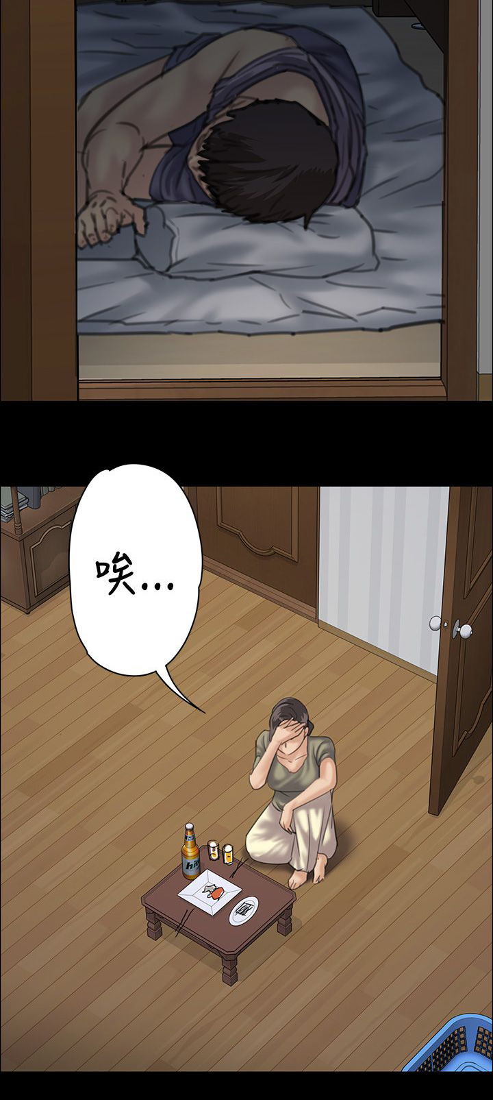 第68章：无谓的挣扎11
