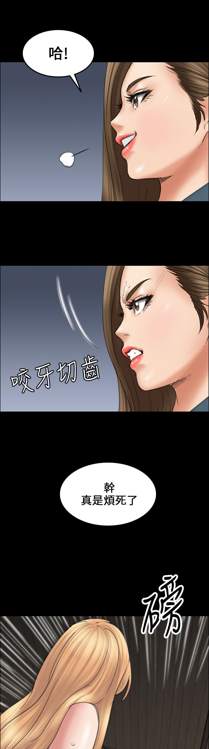 第30章：巧遇8