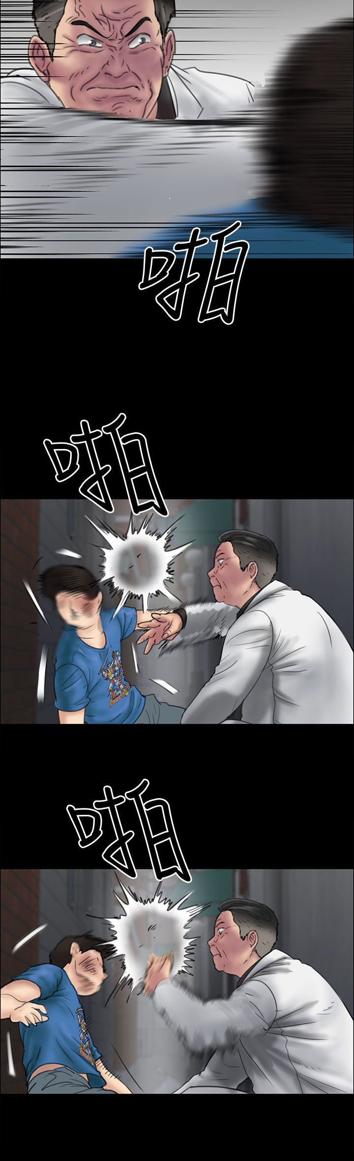 第46章：骑士10