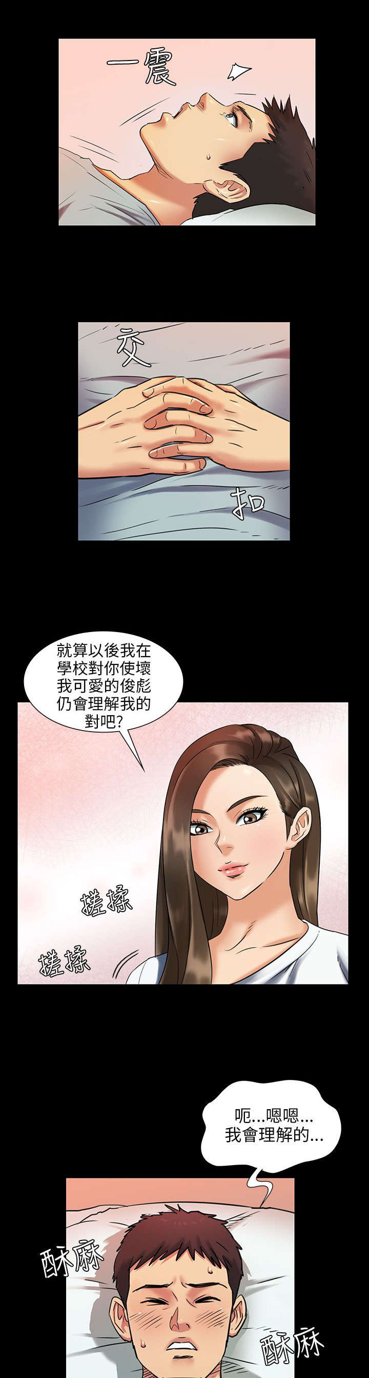 第3章：礼物7