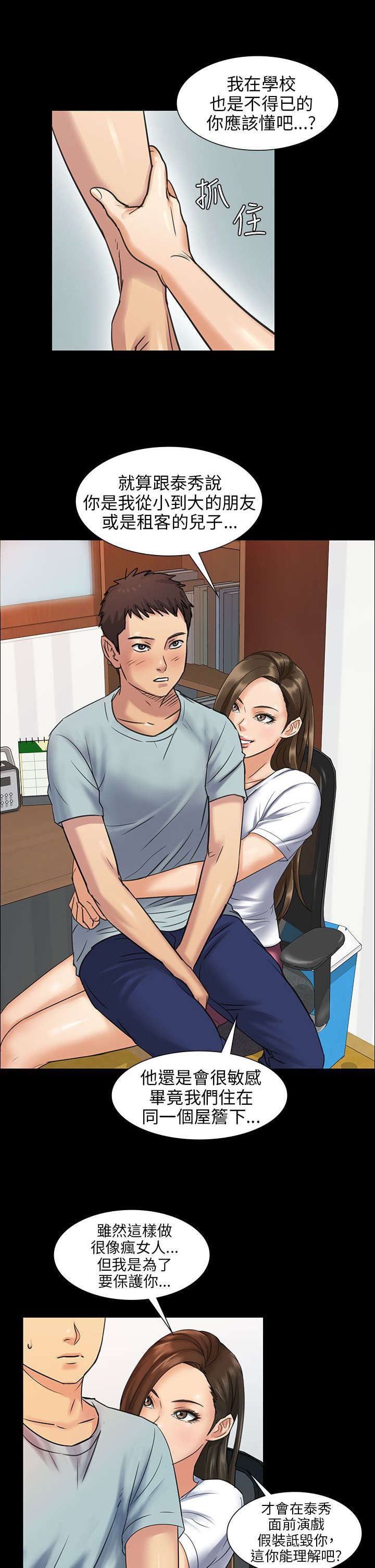 第3章：礼物4