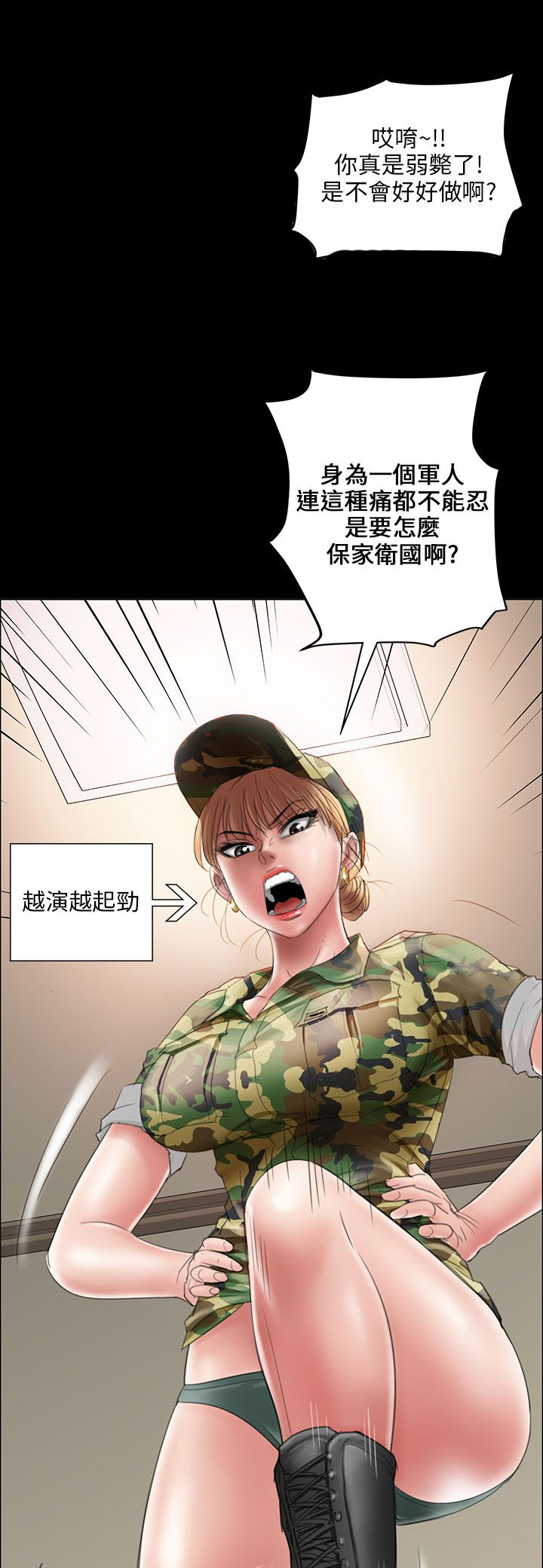 第21章：保密15