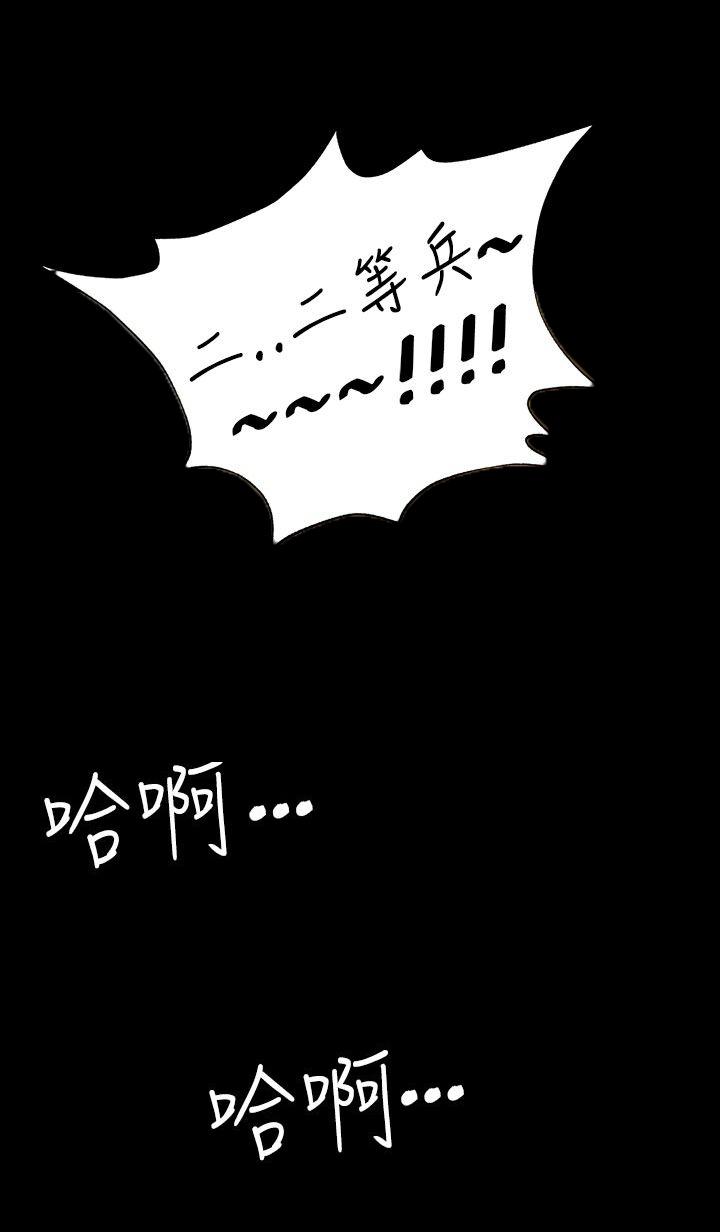第22章：恐惧6