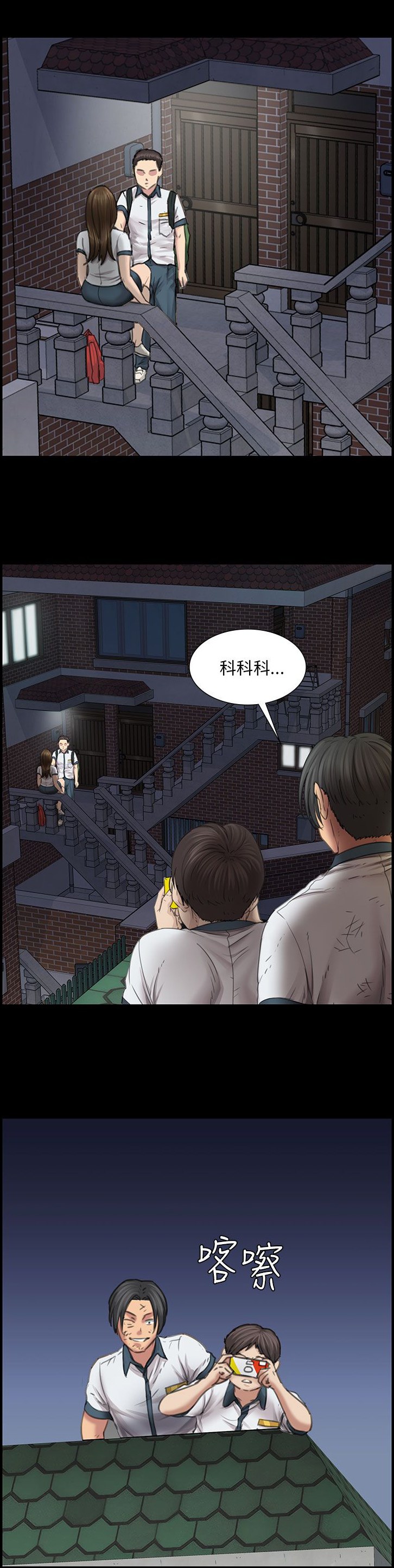 第28章：偷拍11