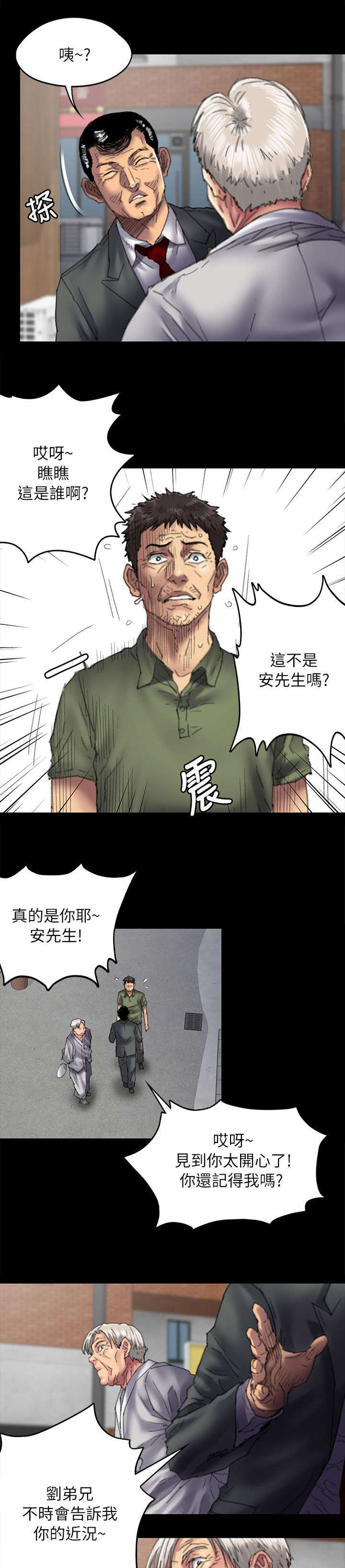 第108章：压力3