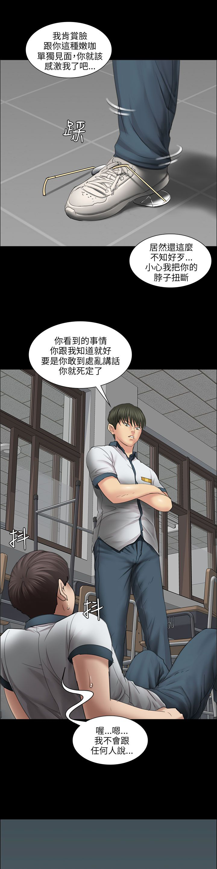 第26章：计划14