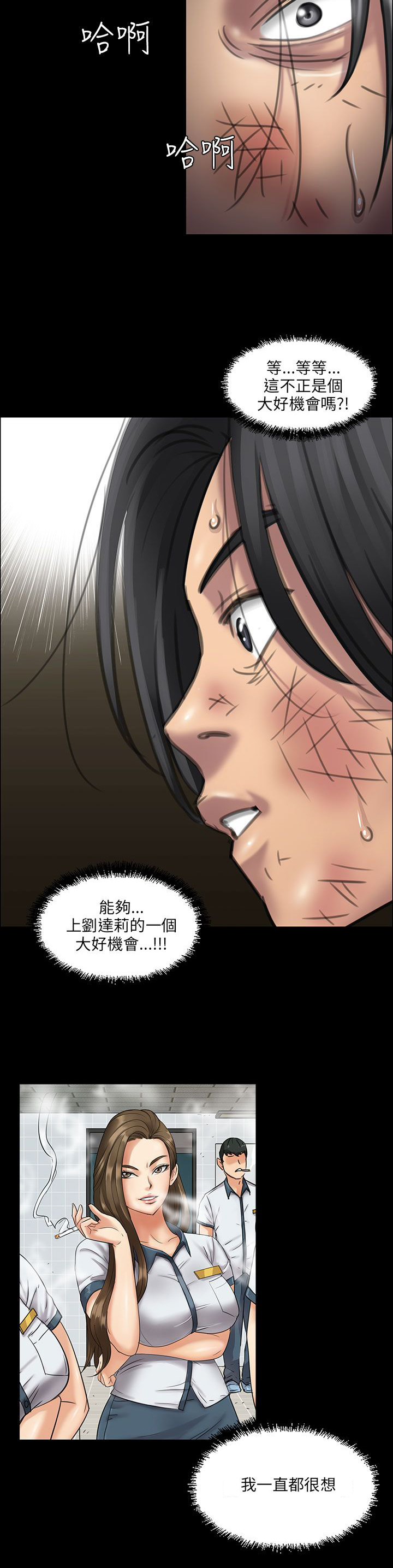 第26章：计划2