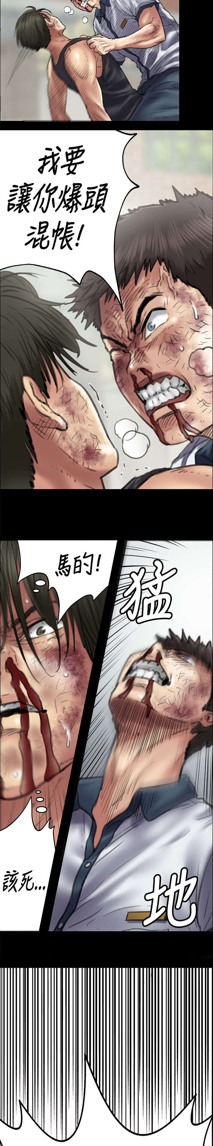 第88章：人生好戏2