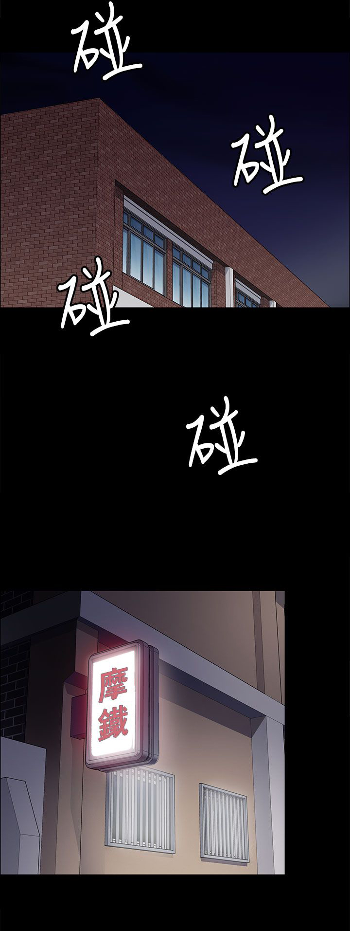 第19章：反击12