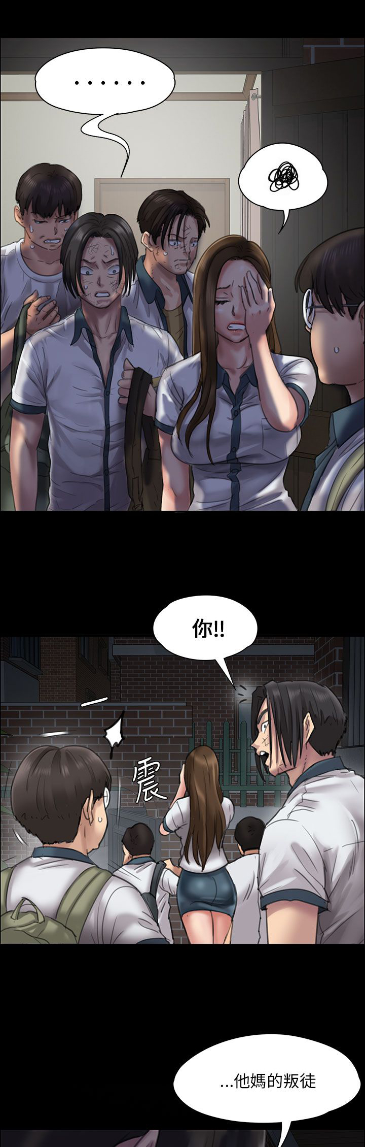 第41章：这些人的勾当18