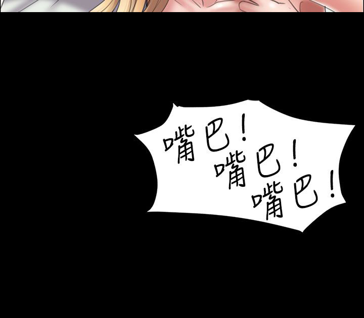 第29章：真是的！10
