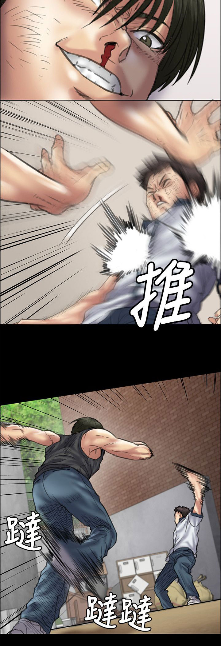 第78章：还手10