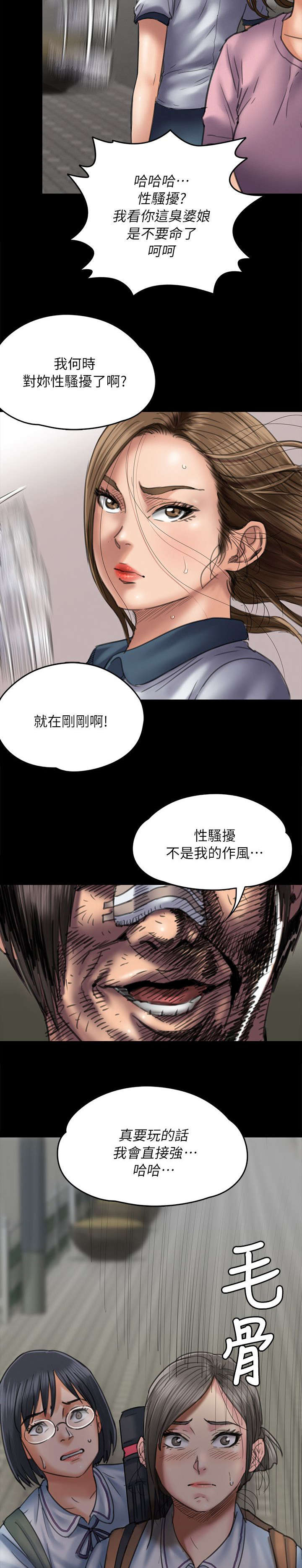 第107章：你来了3