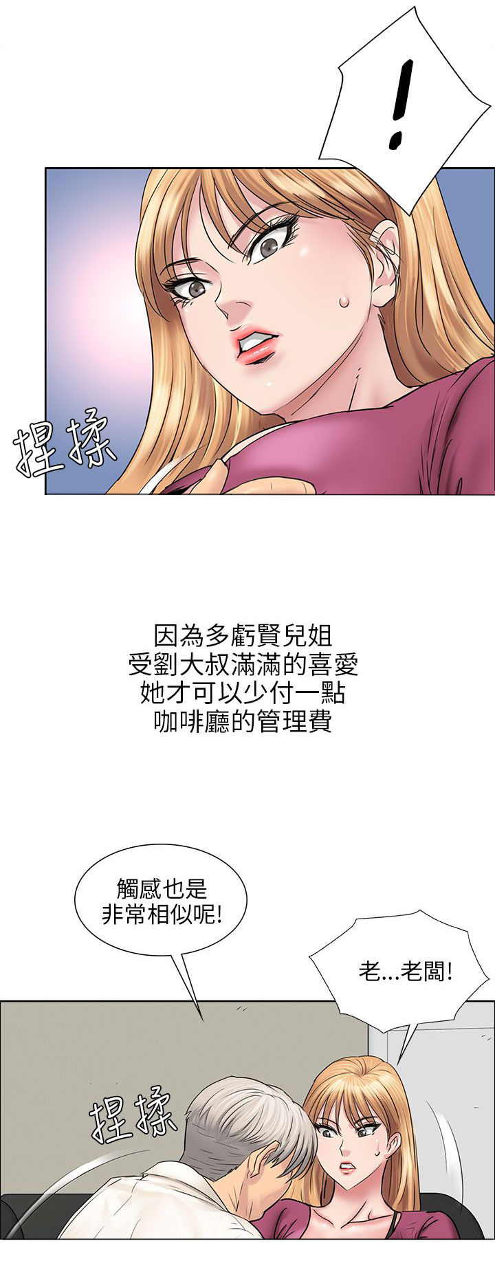 第13章：相像11