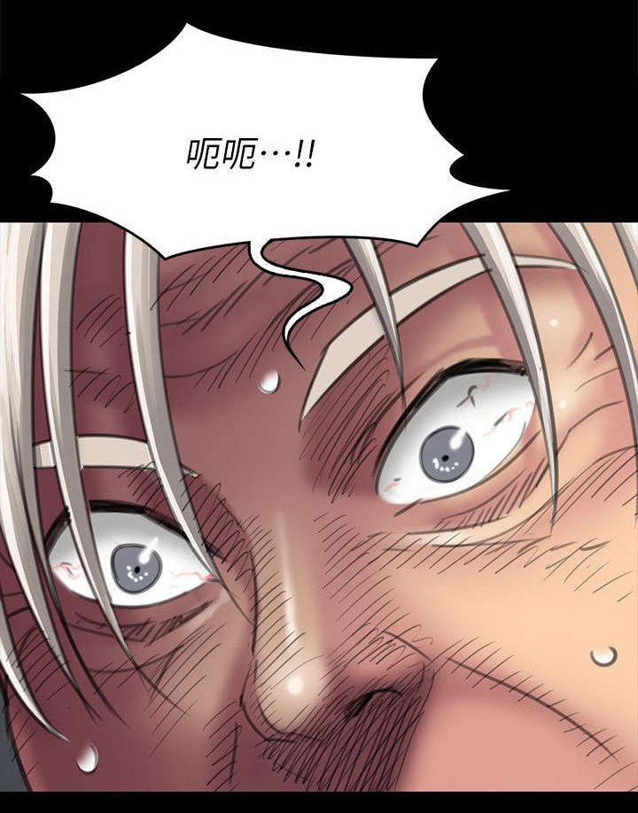 第100章：狡猾2