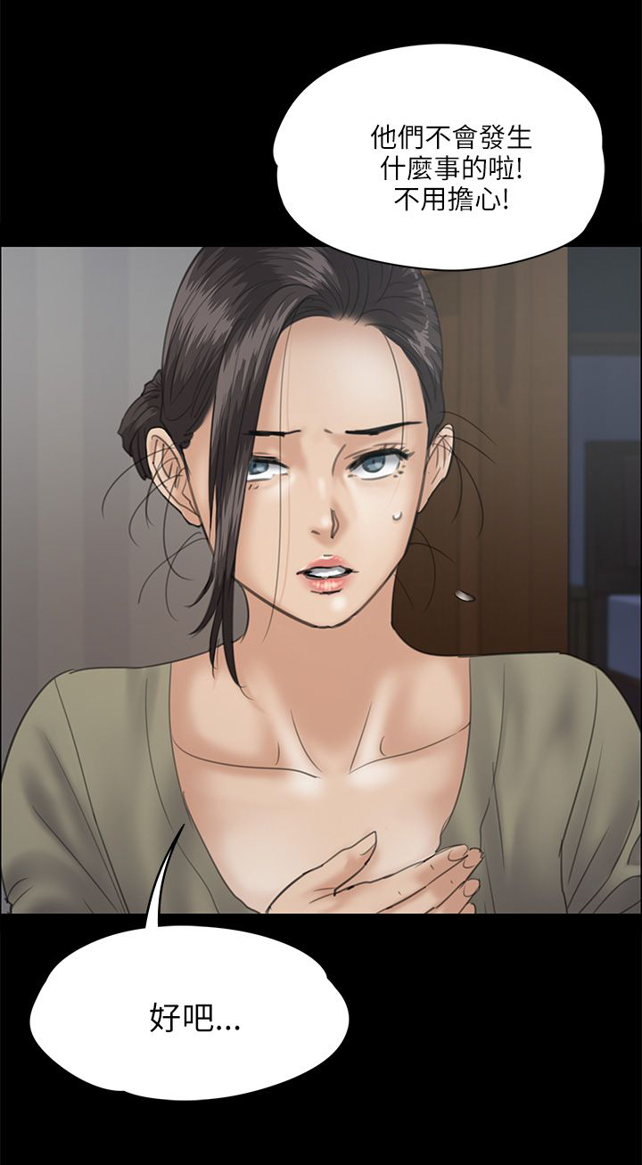第66章：无法拒绝4