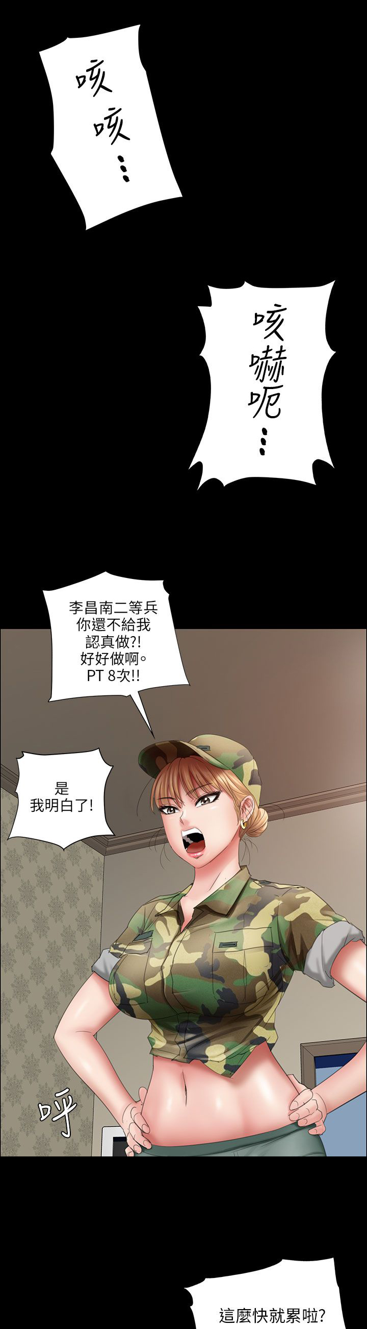 第21章：保密12