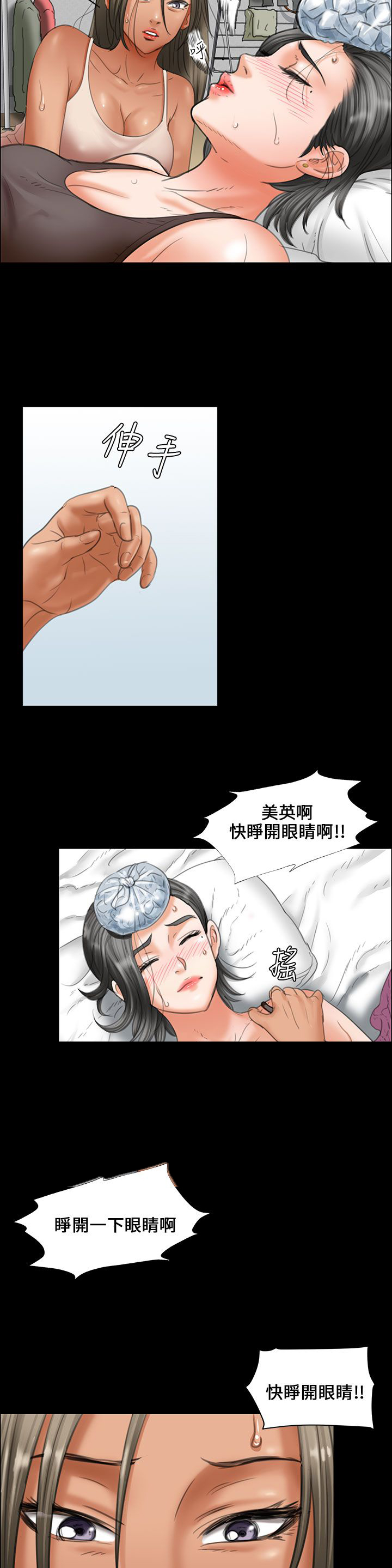 第27章：误会1