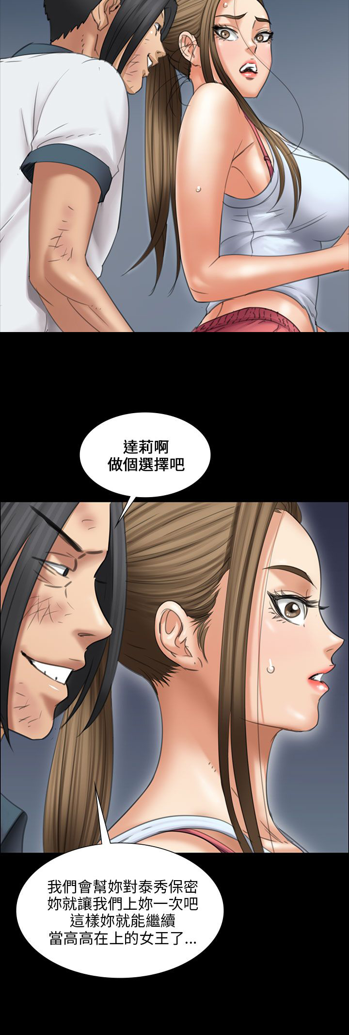 第32章：威胁14