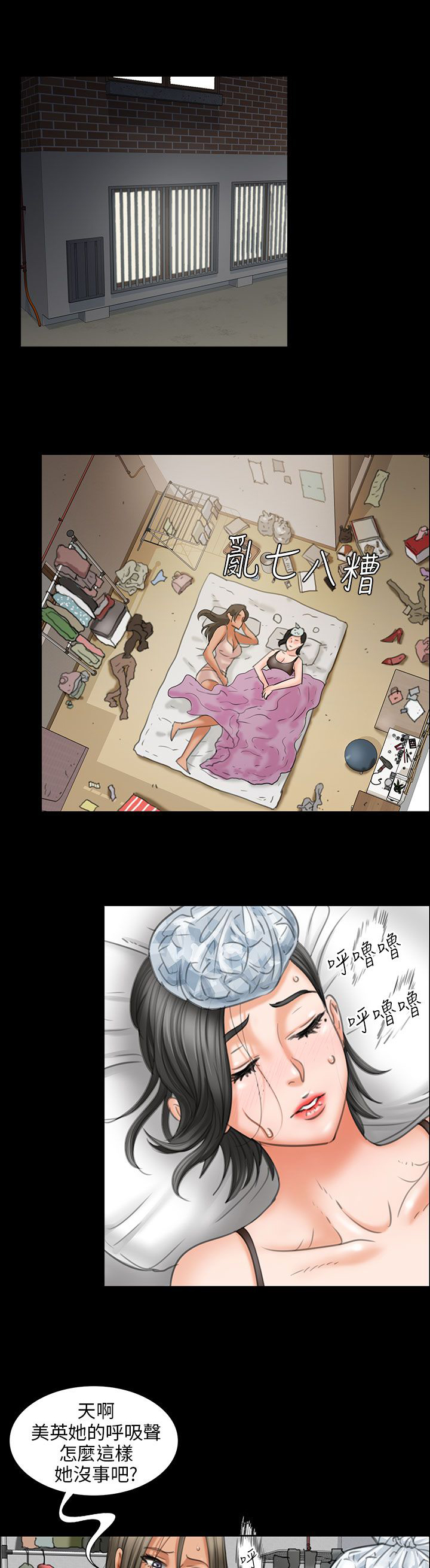 第27章：误会0