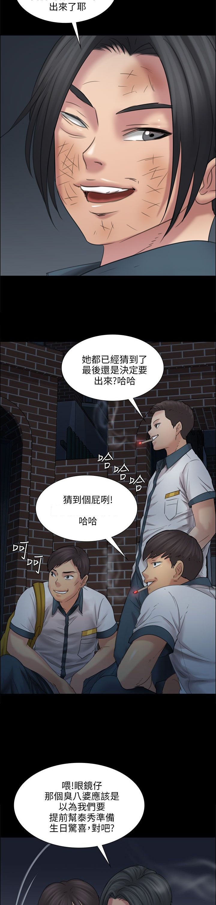 第31章：提前准备10