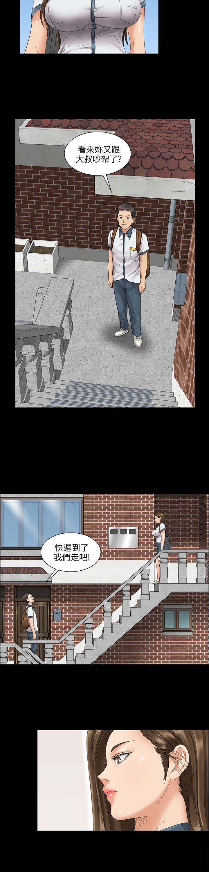 第14章：忍耐4