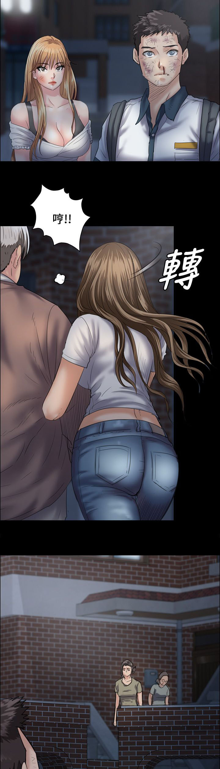 第61章：房东14