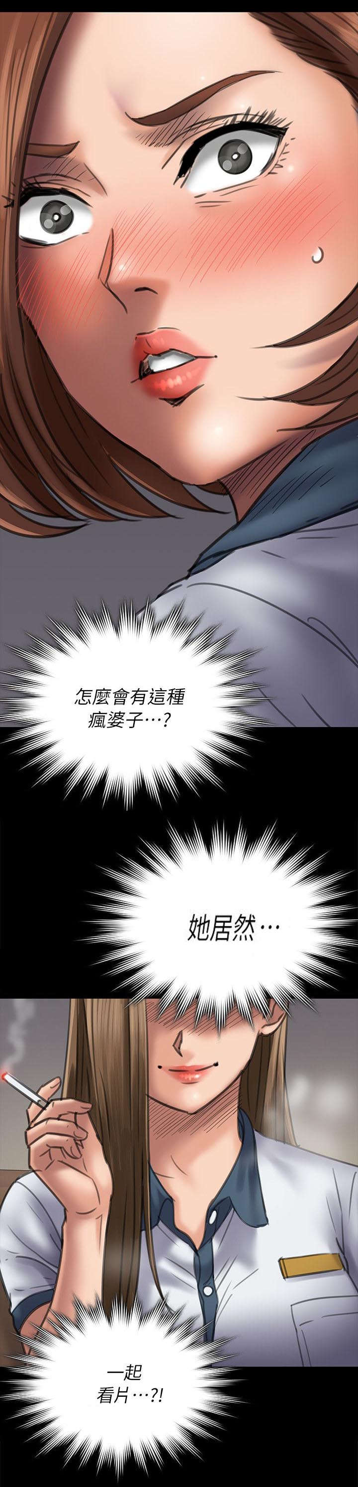第95章：陷阱20
