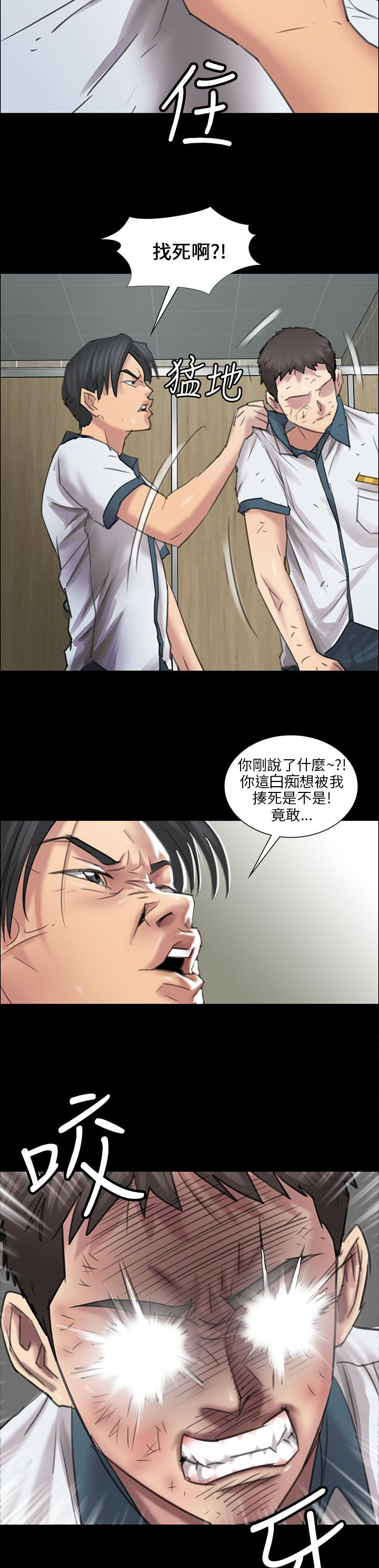 第19章：反击7