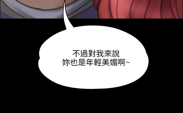 第44章：打倒刘老板24