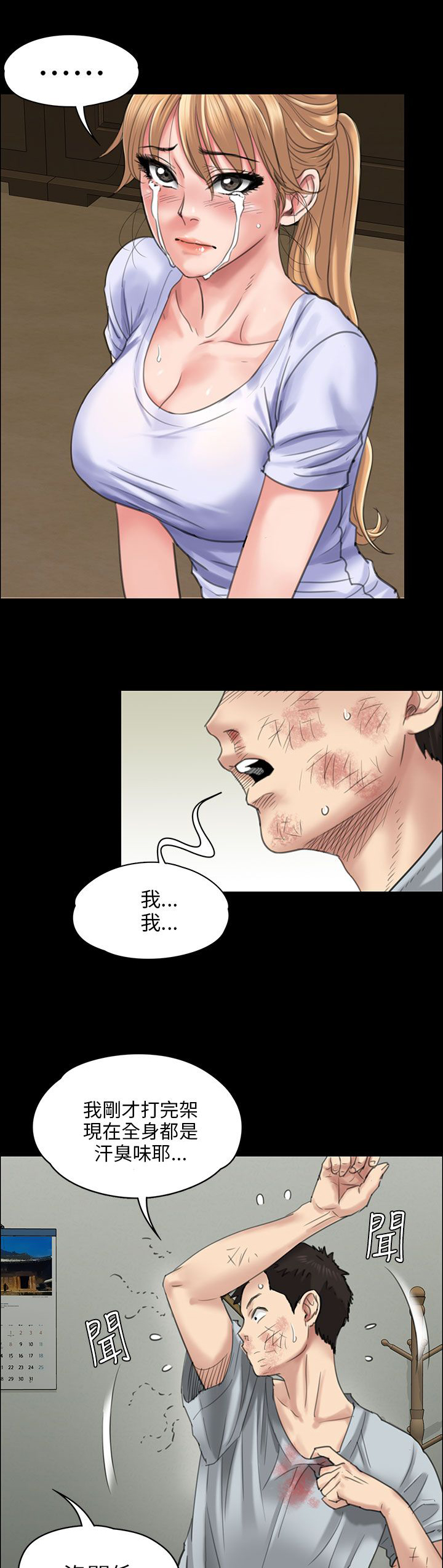 第43章：拥抱0