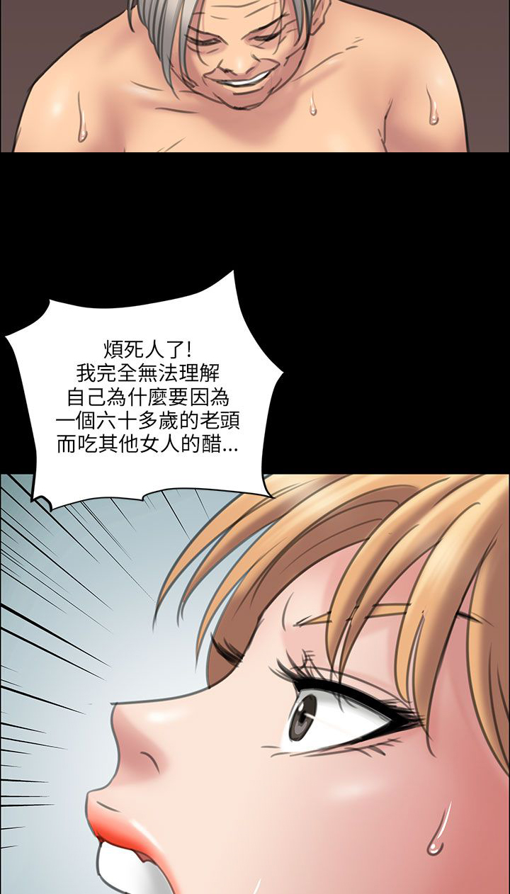 第26章：计划21