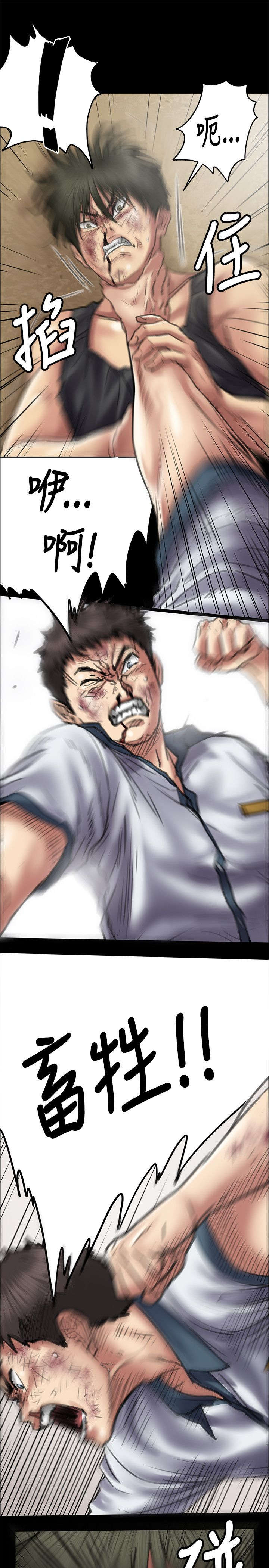 第87章：自尊心7