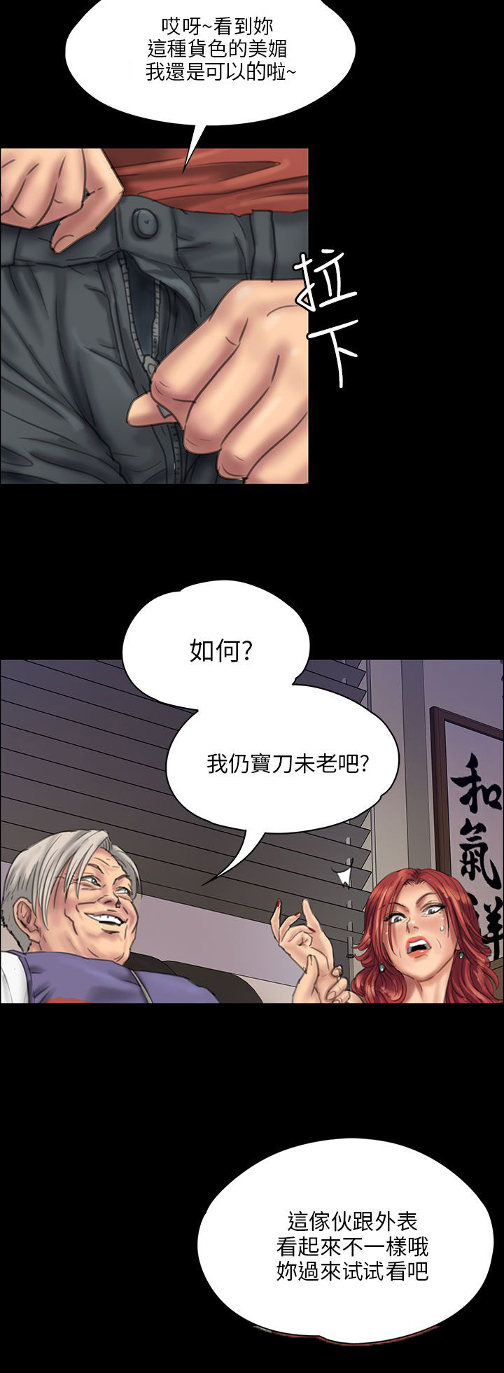 第45章：还钱1