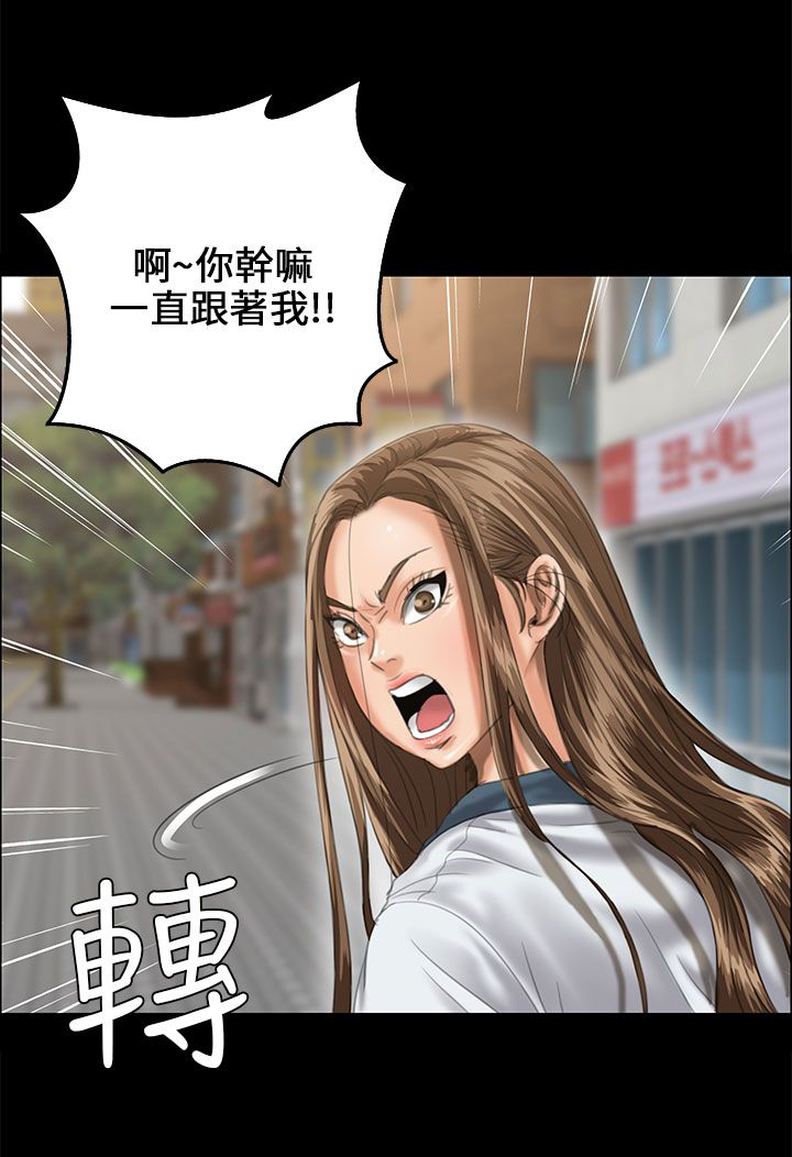第53章：衣服15