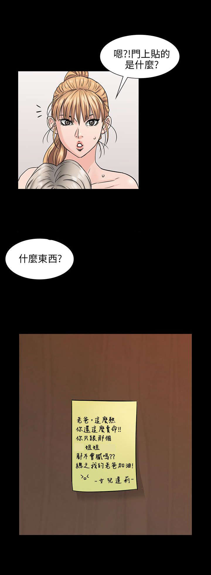 第3章：礼物11
