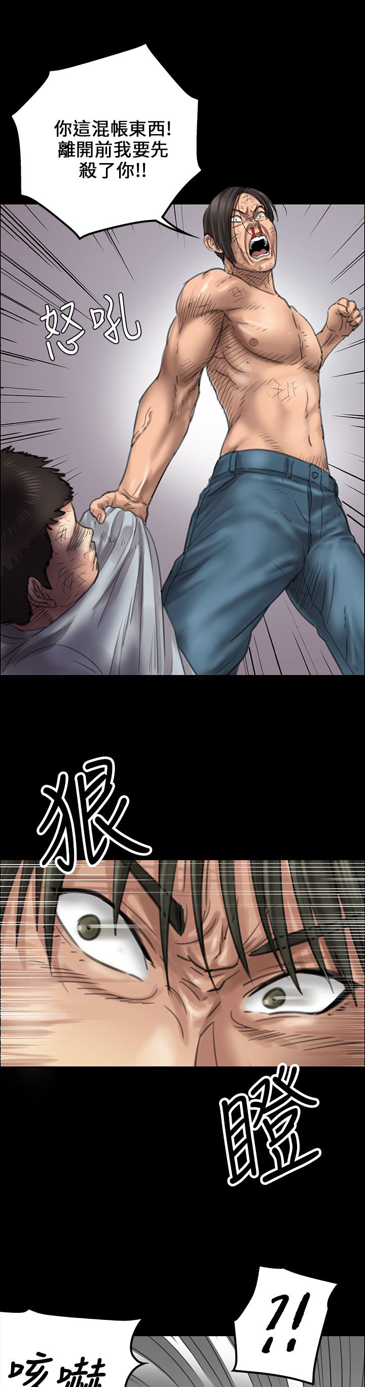 第41章：这些人的勾当10