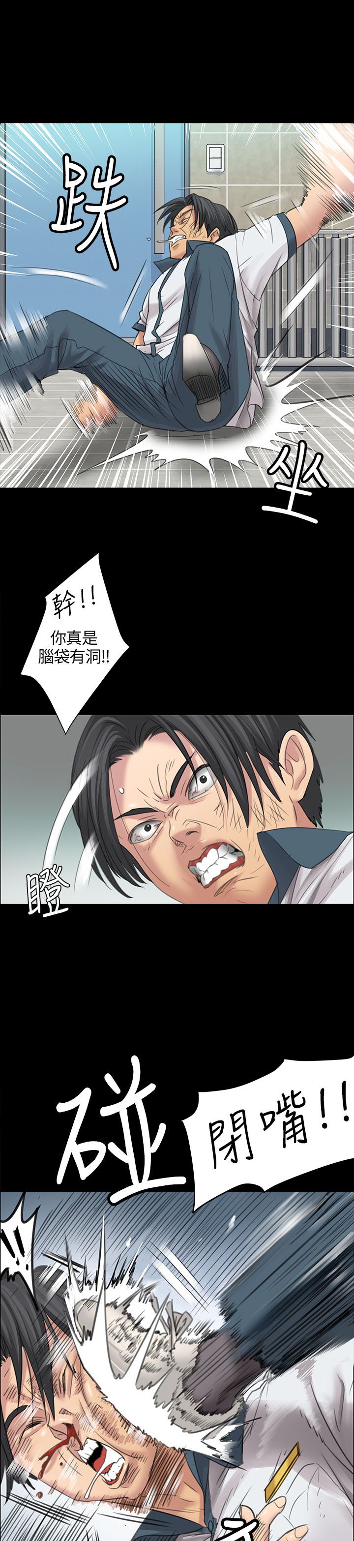 第19章：反击9